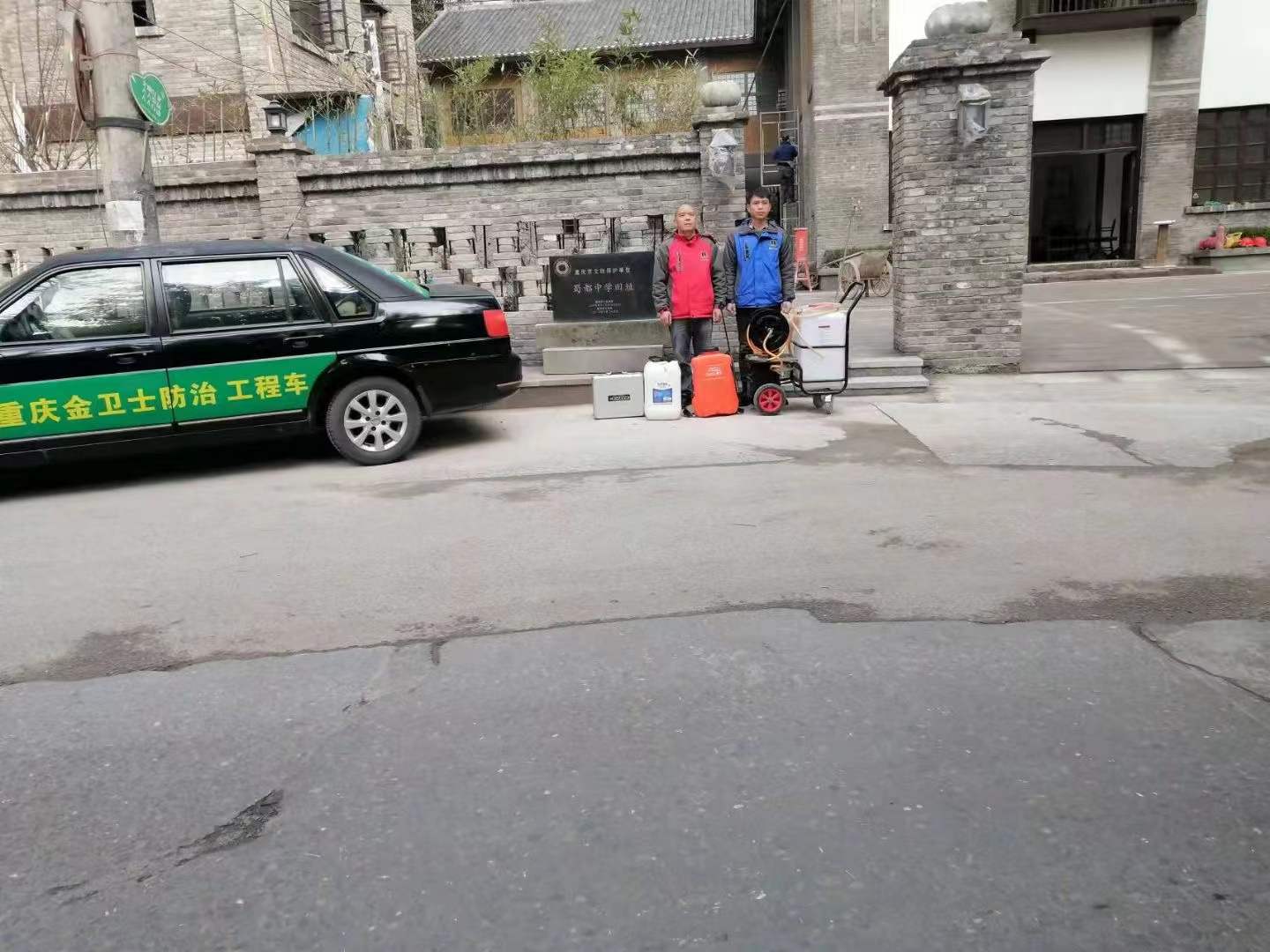 感謝趙總的信任，重慶蜀都中學古建筑保護遺址做白蟻防治處理！相信品牌相信重慶金衛士！