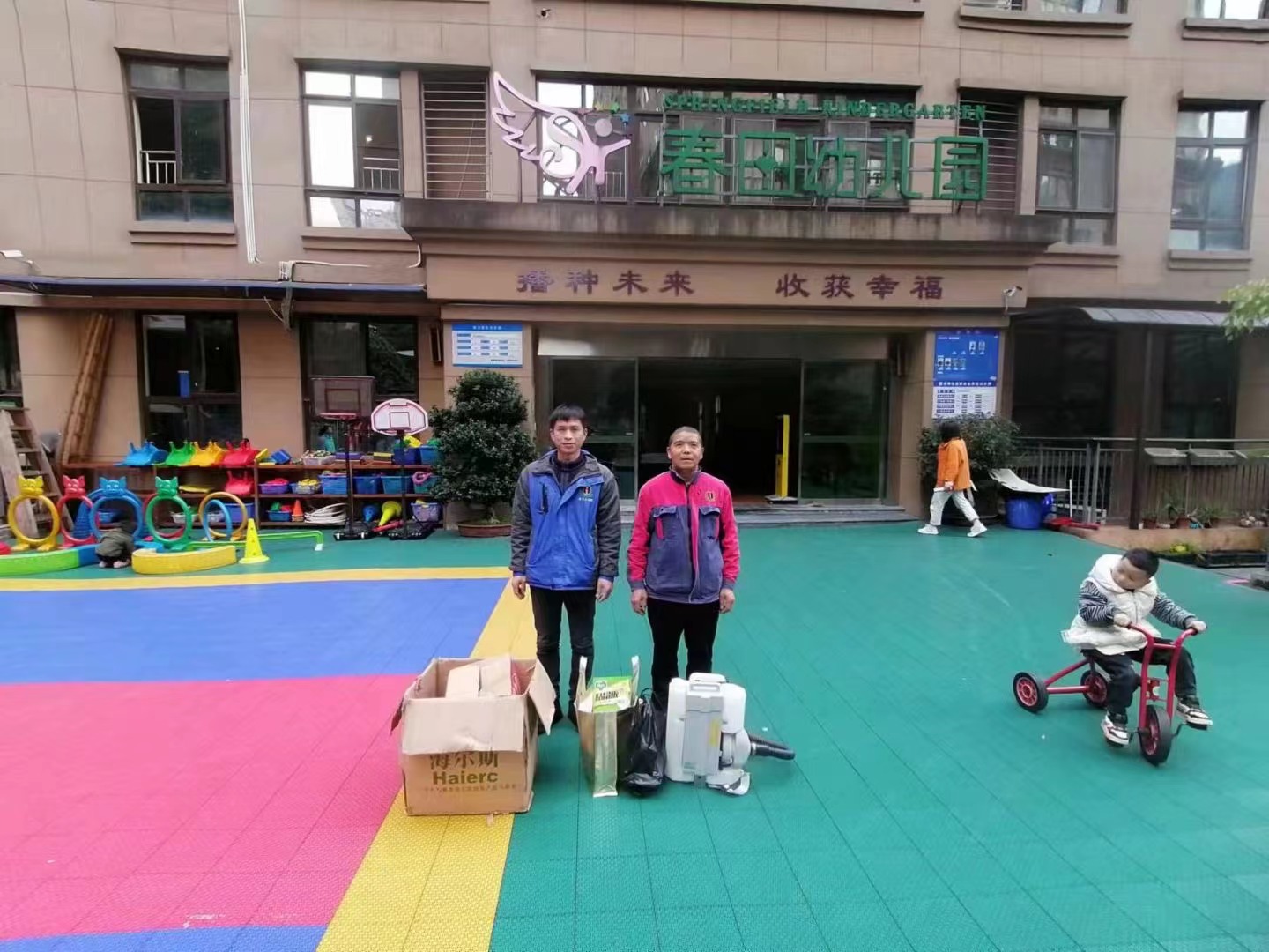 感謝兩所幼兒園對重慶金衛士的信任，用心做事，專業、有效、安全!